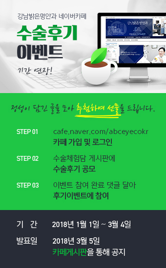 카페후기이벤트.jpg