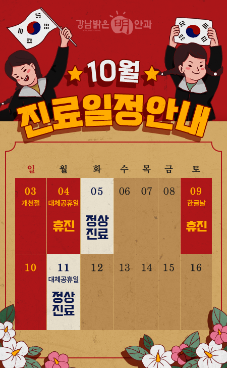 10월팝업.png