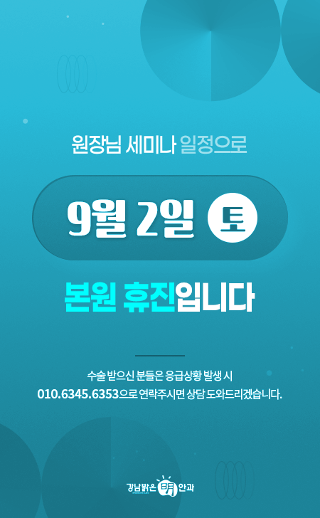 팝업2.png