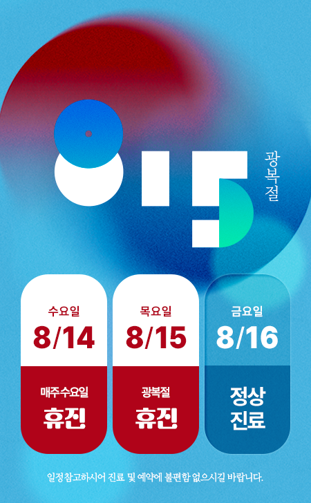 팝업2.png