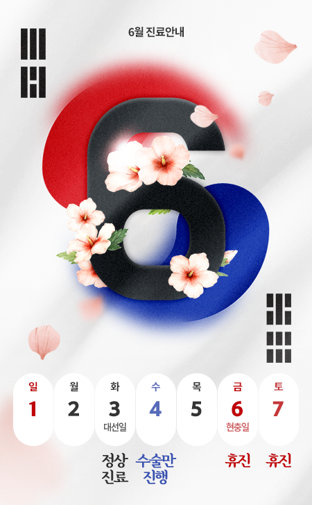 6월팝업1.png