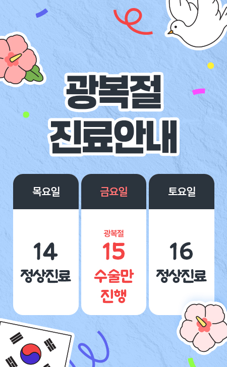 202508팝업.jpg