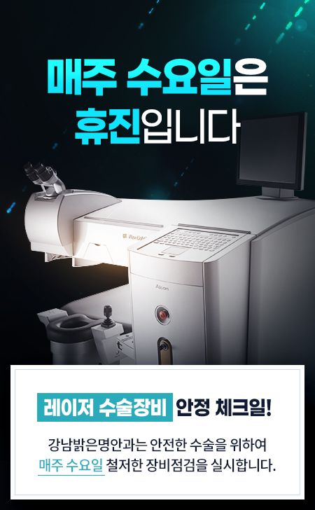 팝업_2025버전 수요일휴진 안내.jpg