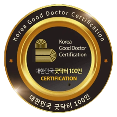대한민국 굿닥터 100인 선정
