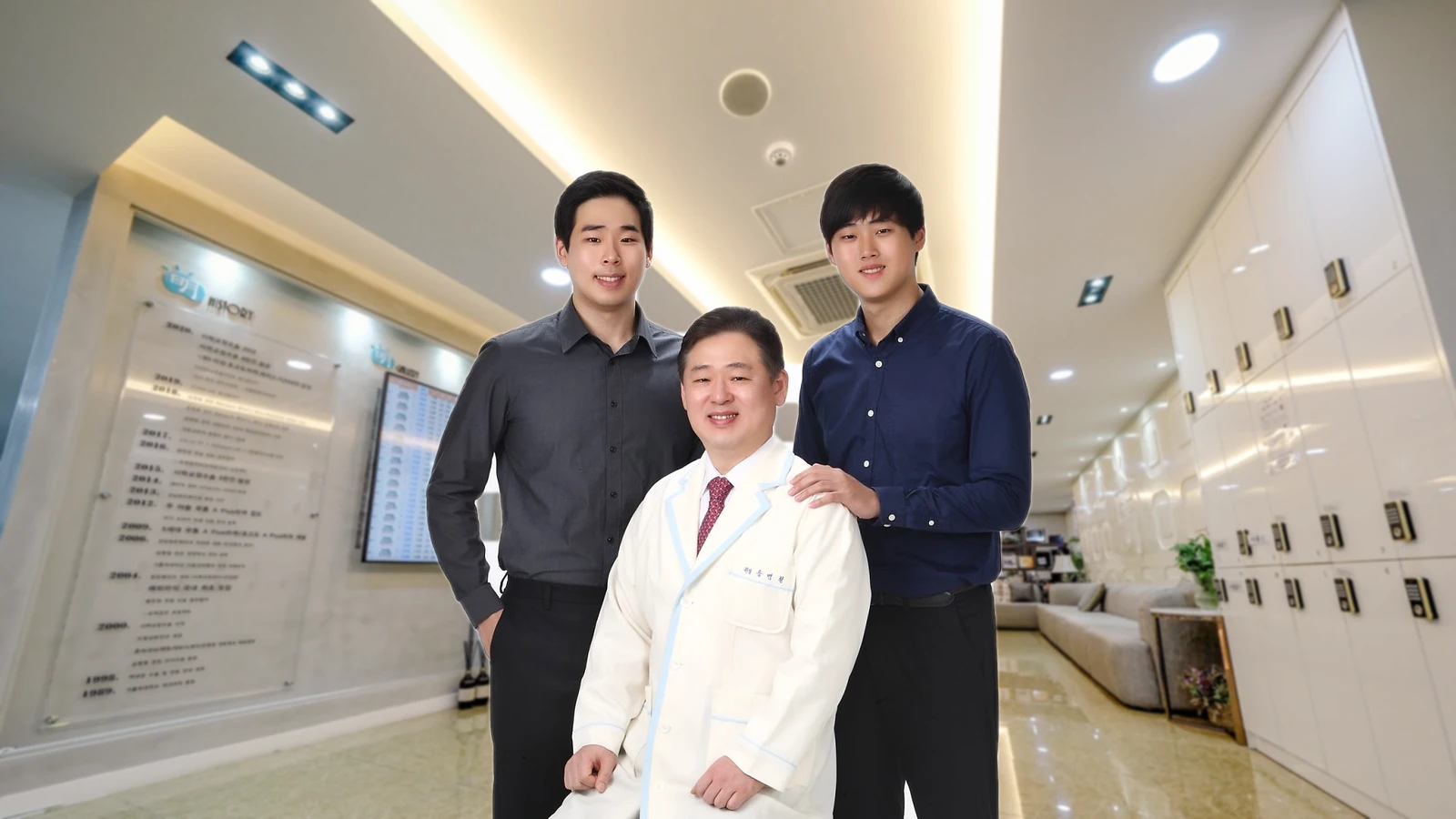 송명철 대표원장과 두 아들