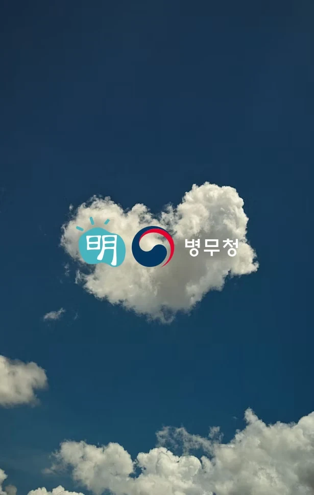 나눔을 실천하는 
아름다운 라섹