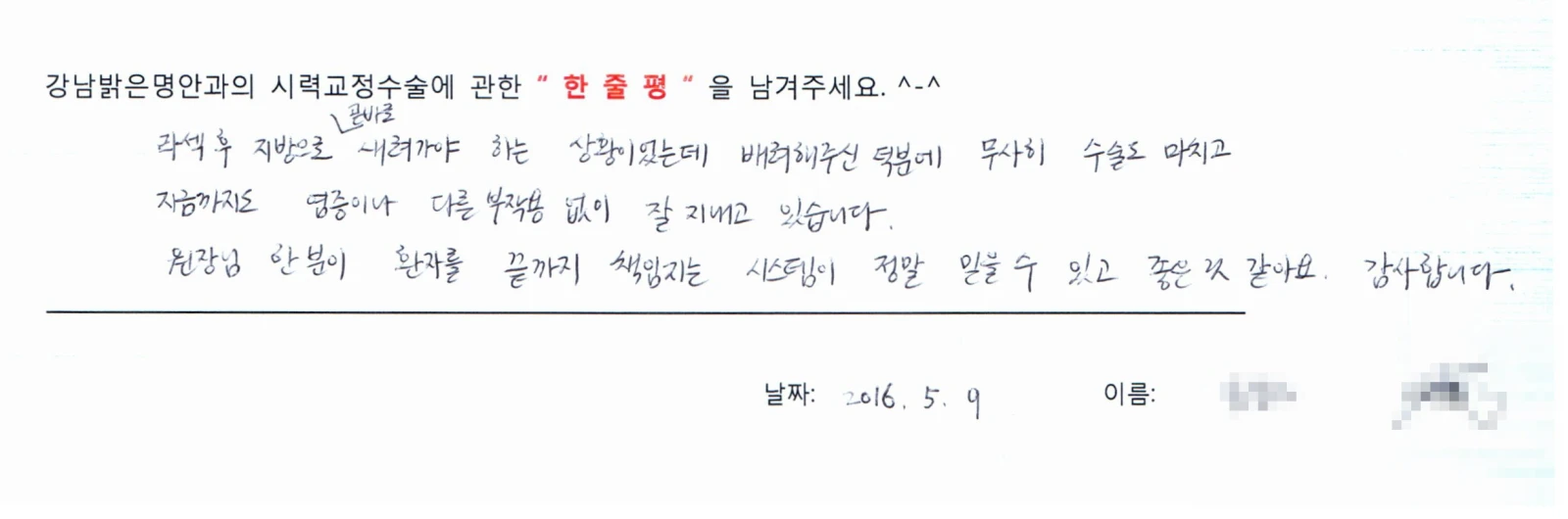 김**