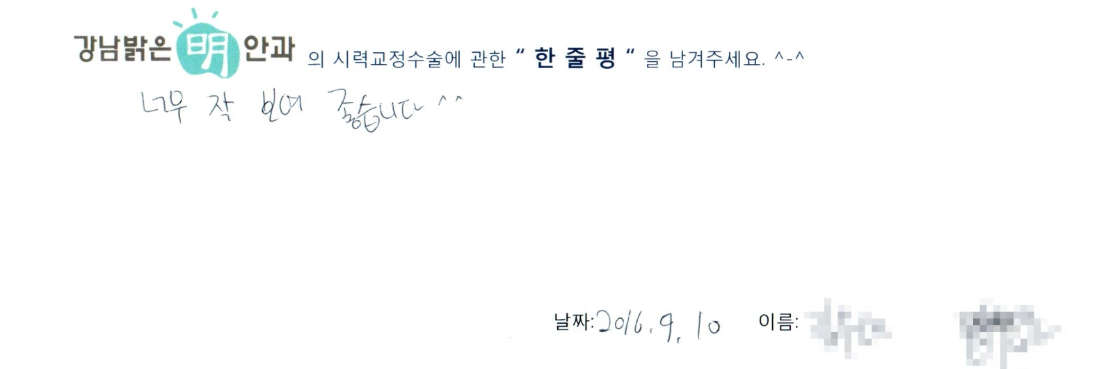 김**