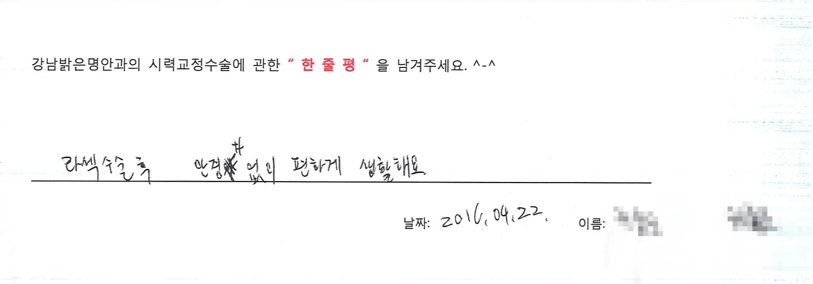 허**