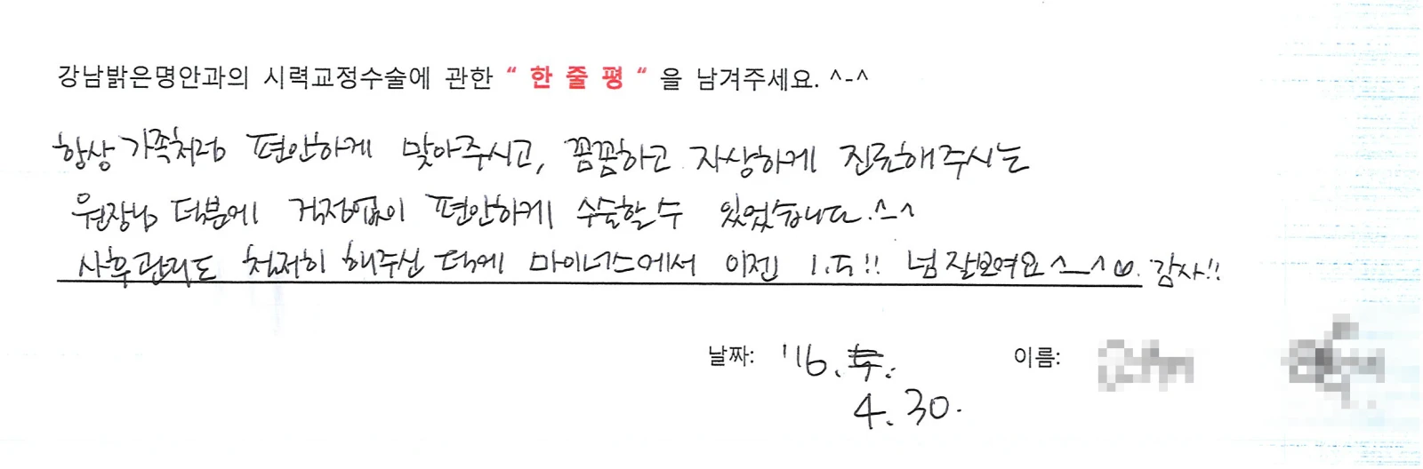 고**
