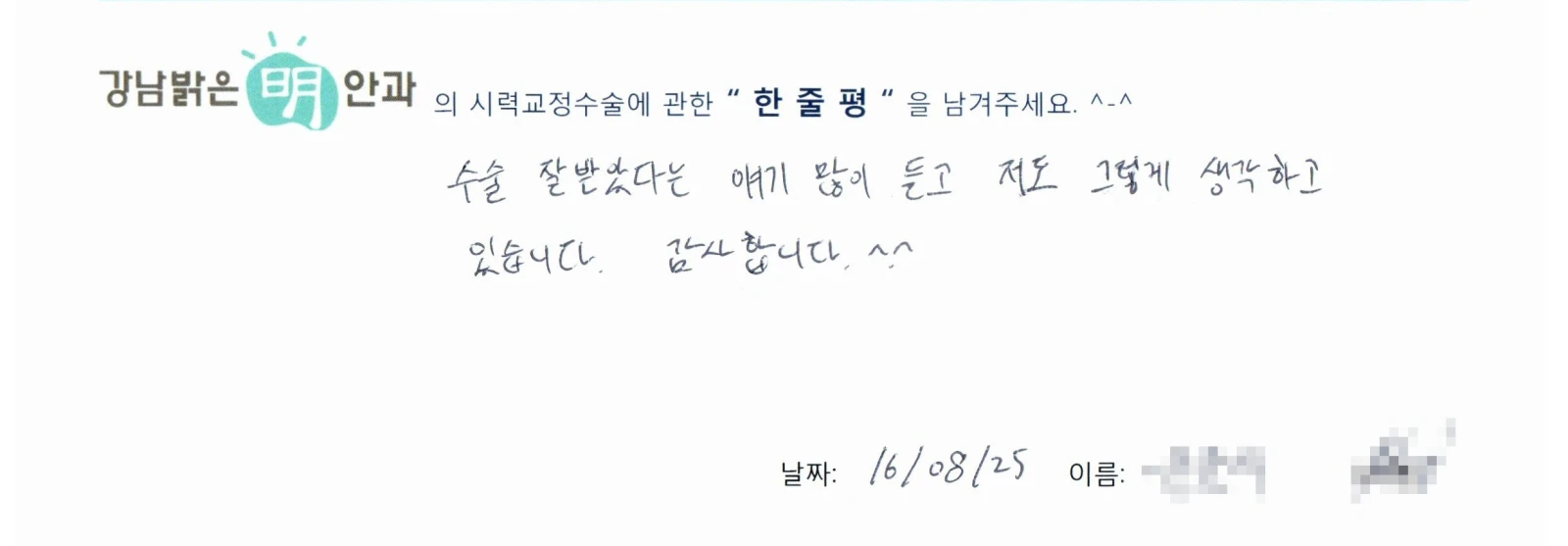 윤**