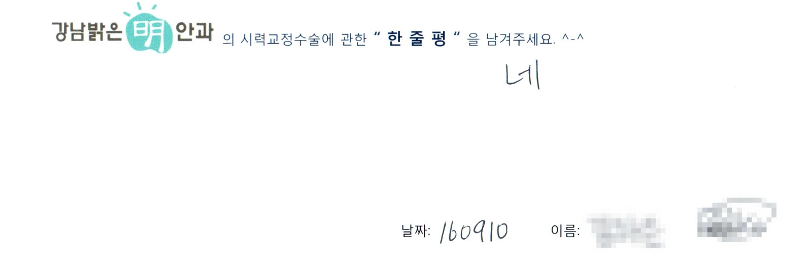 김**
