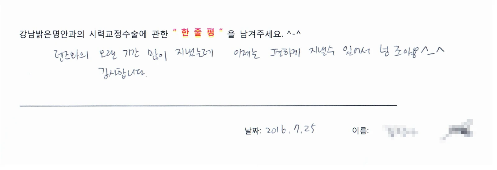김**
