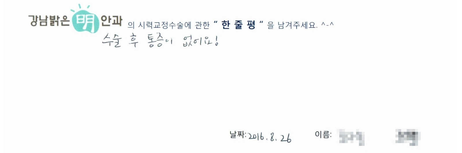 조**