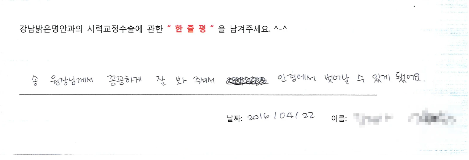 김**