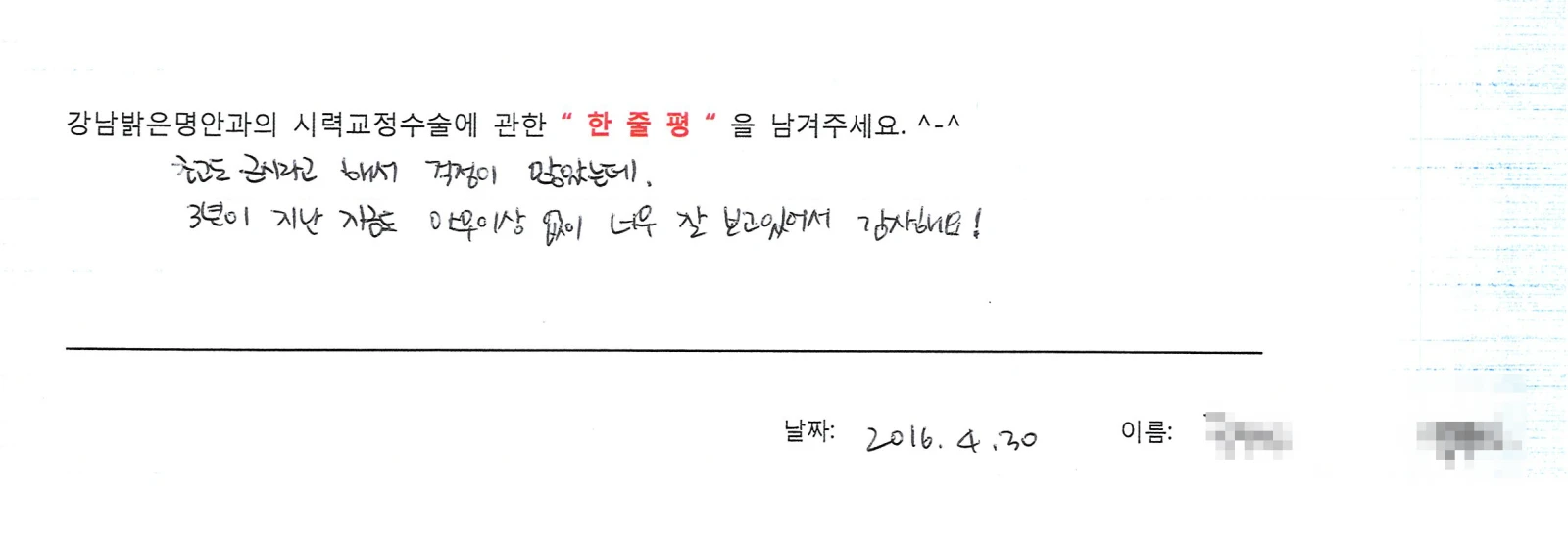공**