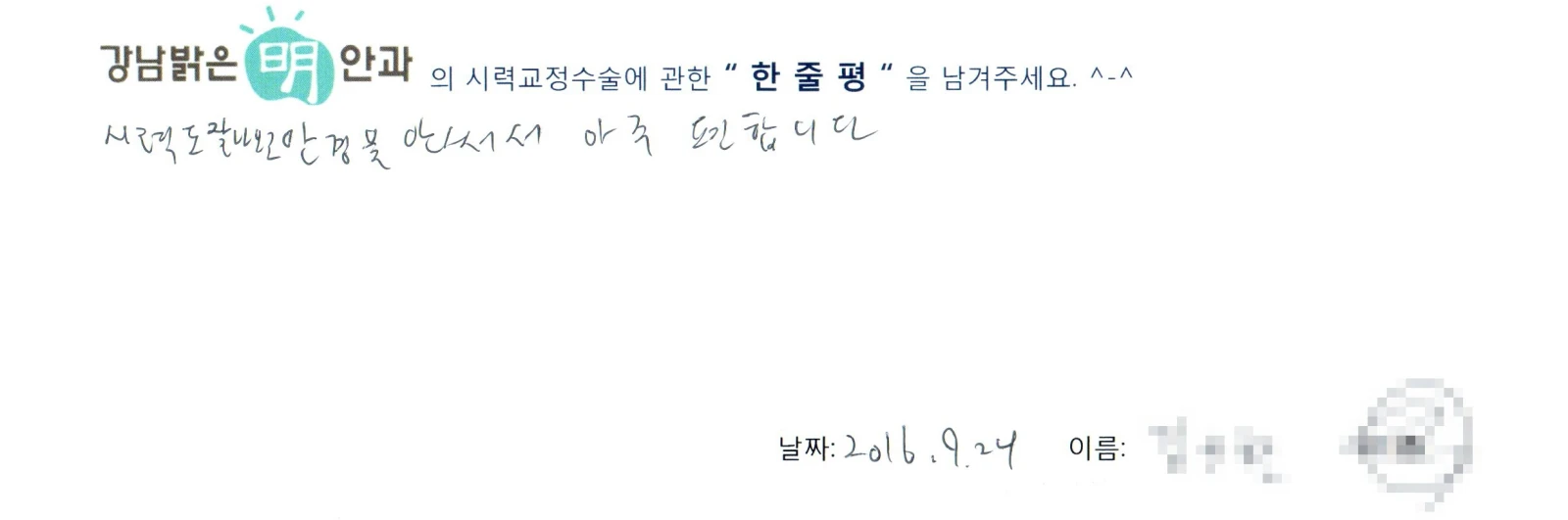 김**