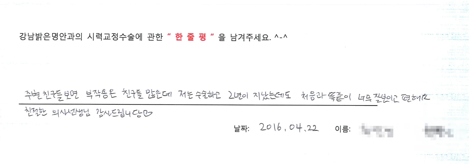 최**