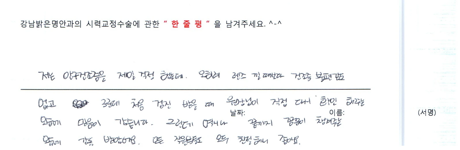 조**