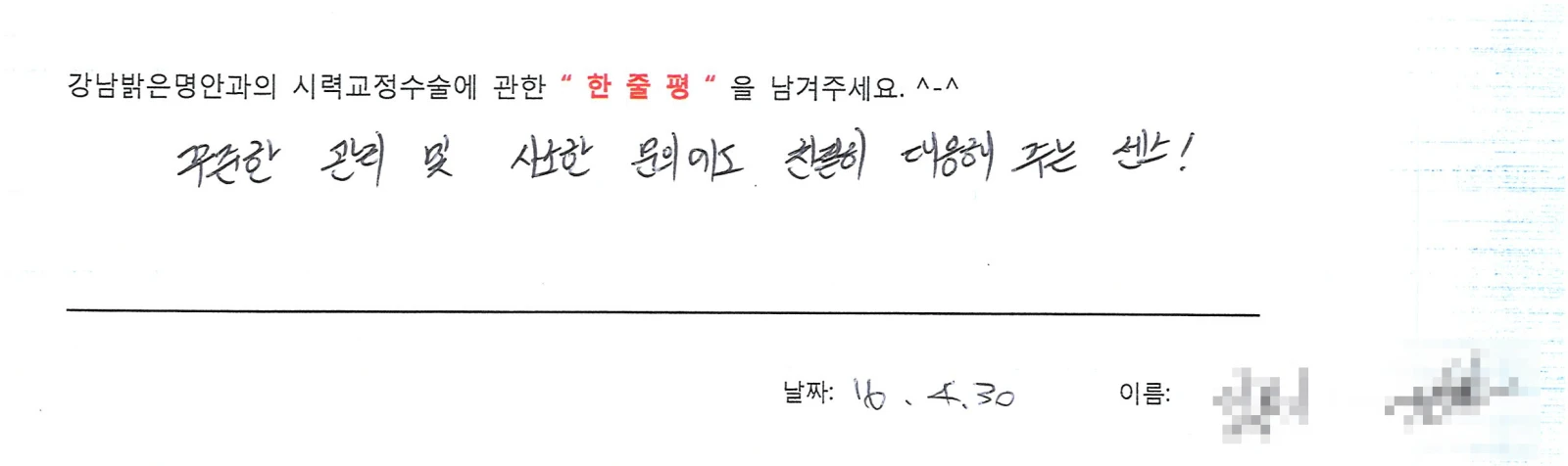 김**