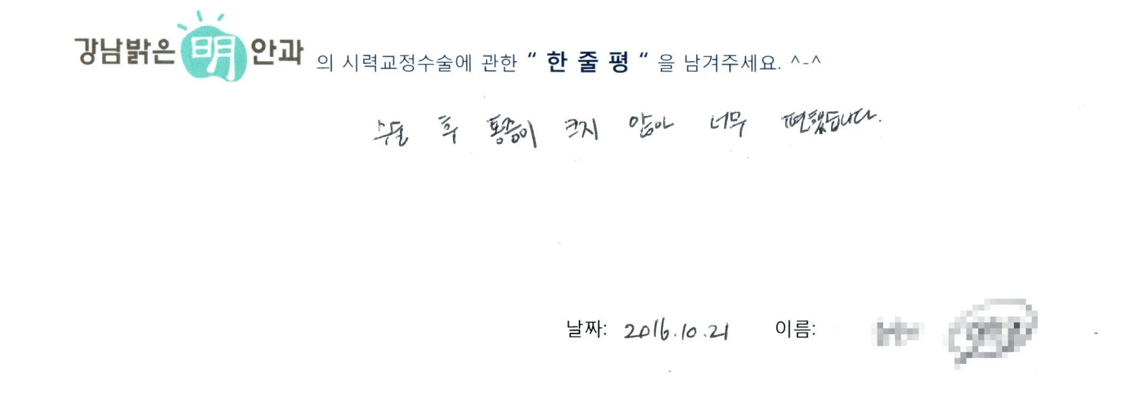윤**
