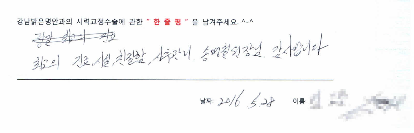 임**