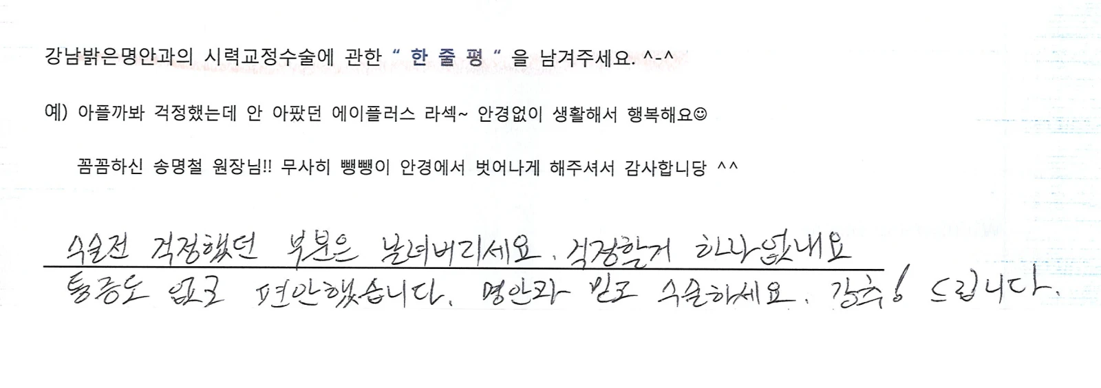 방**