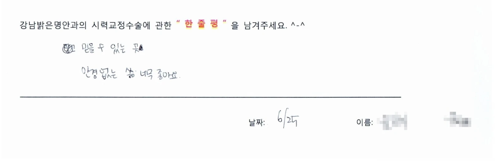 윤**