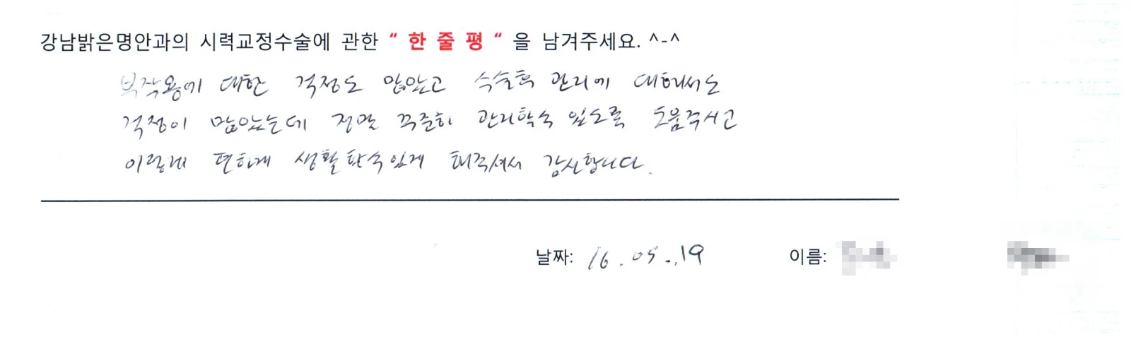 문**