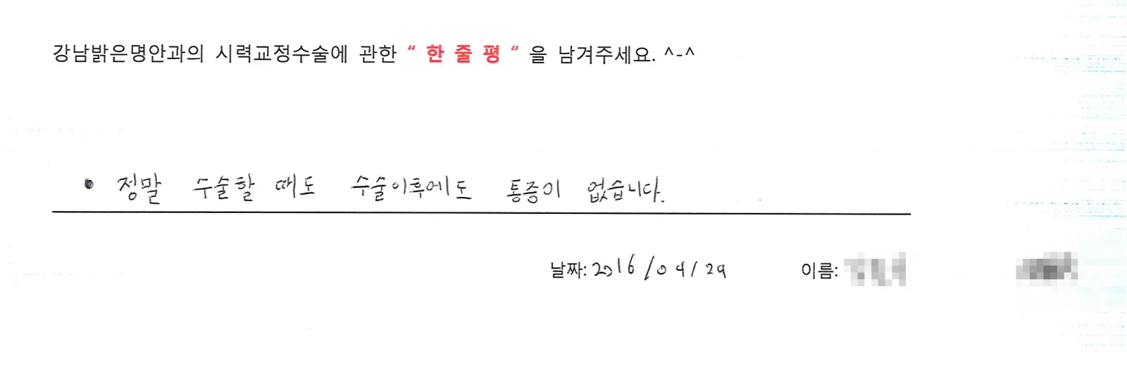 김**
