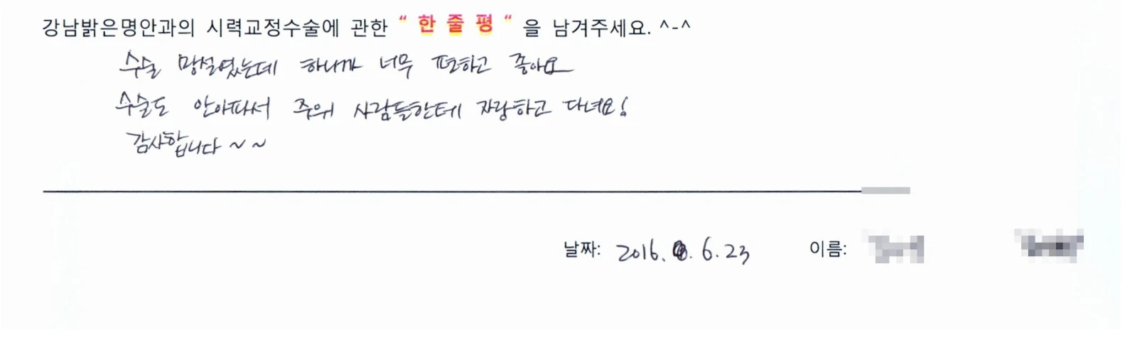 김**