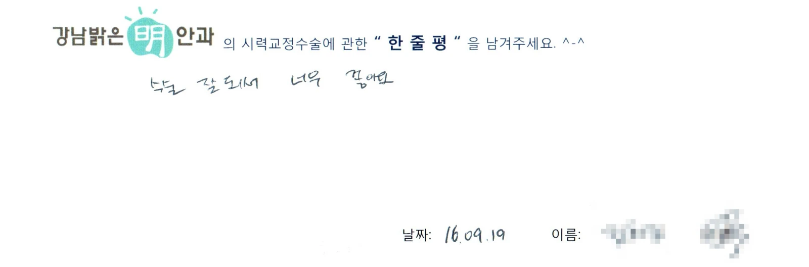 정**