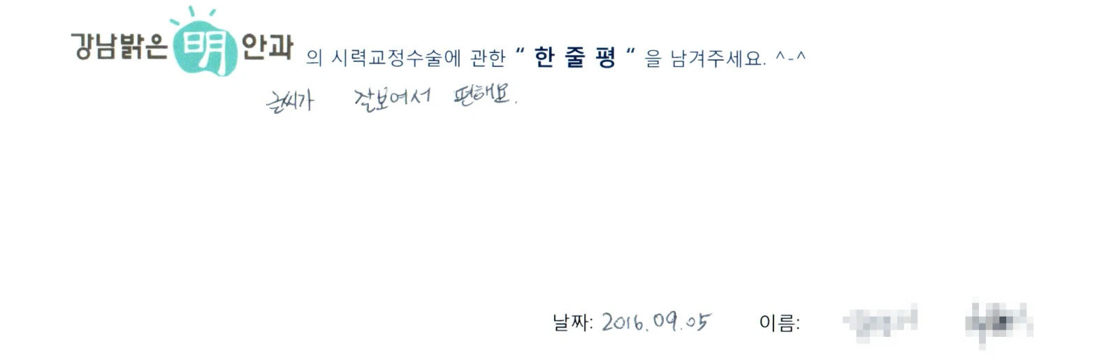 김**
