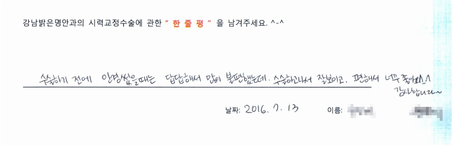 윤**