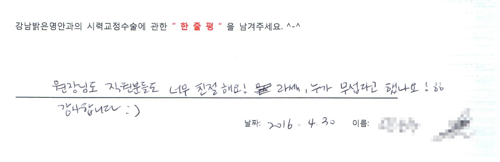 민**