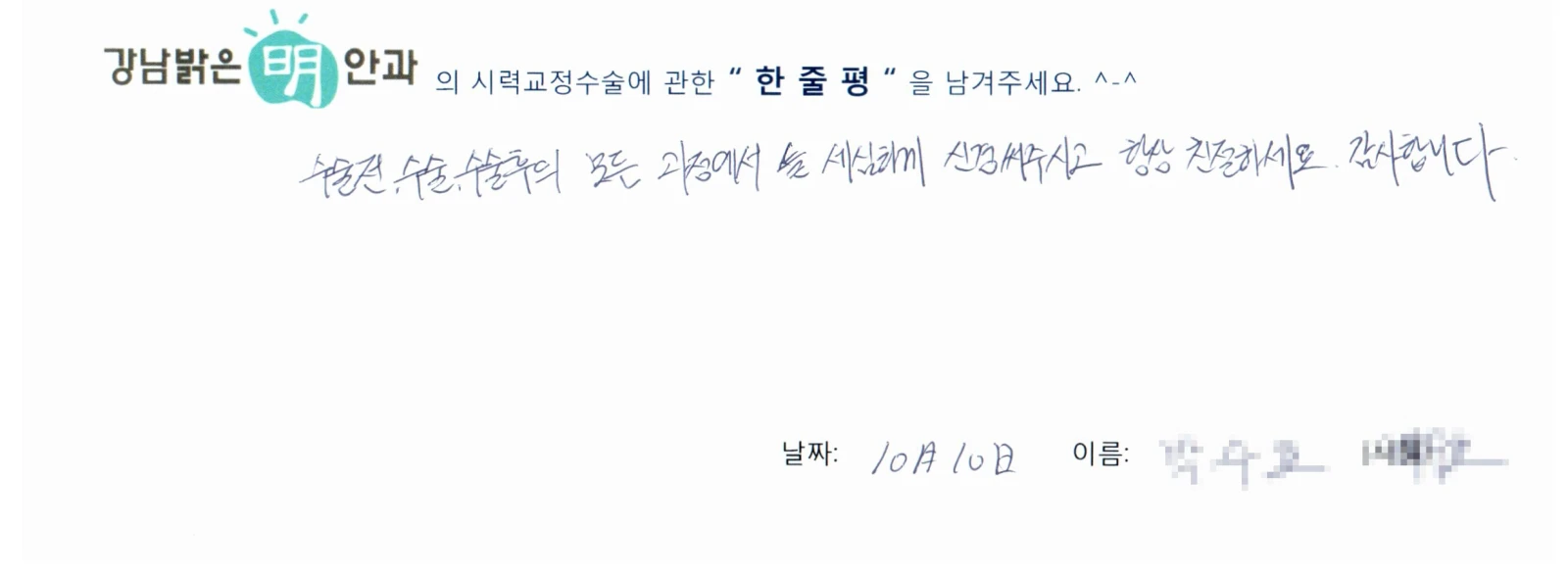 박**