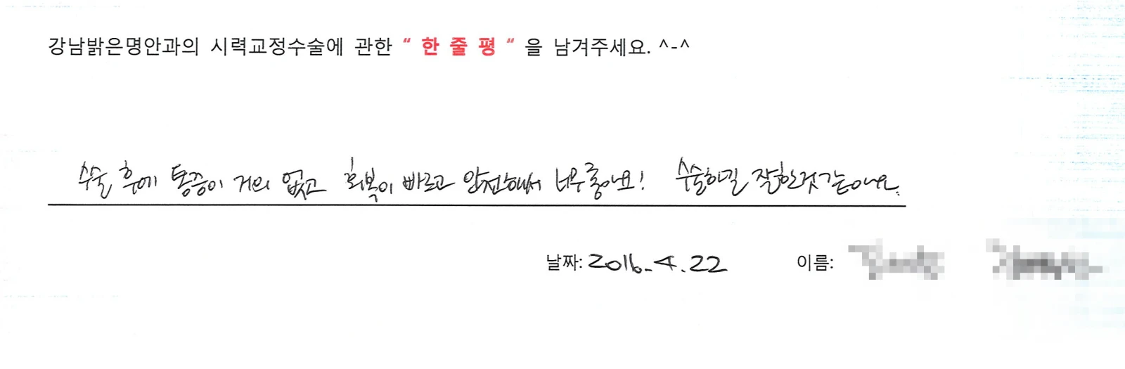 김**