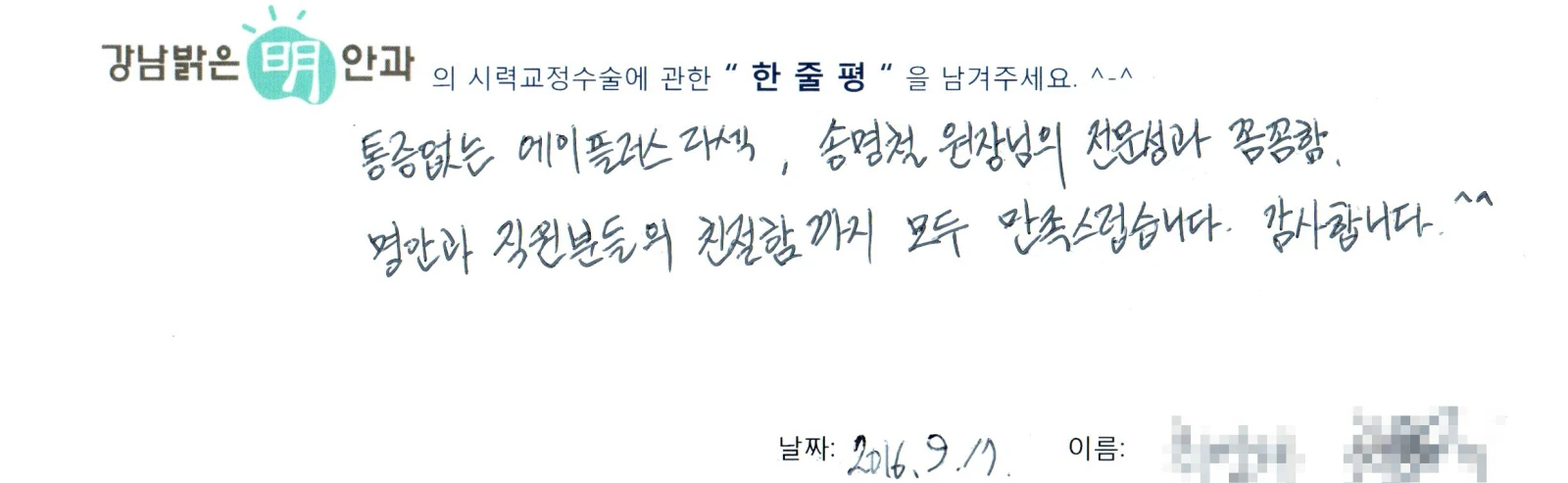 최**