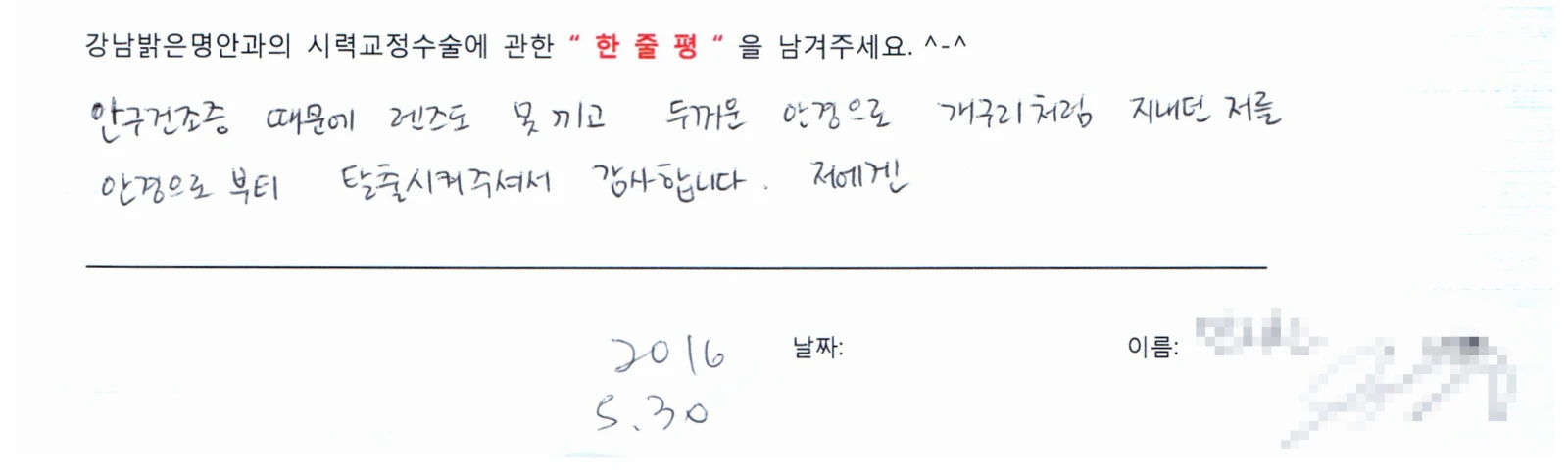 민**