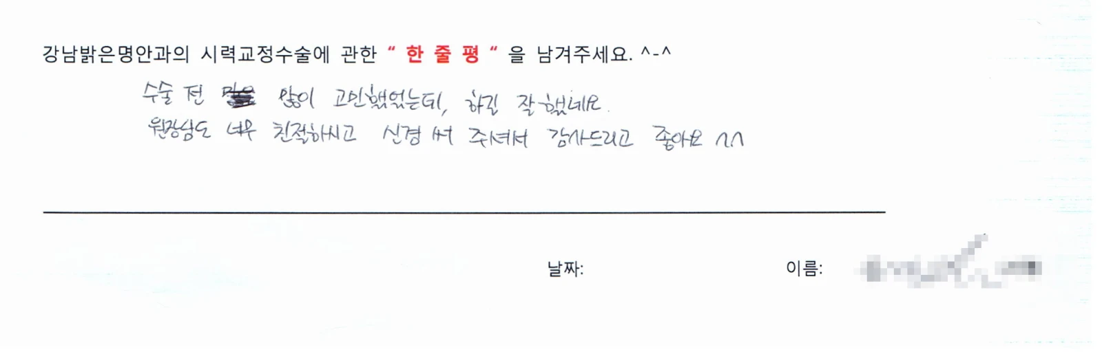 윤**