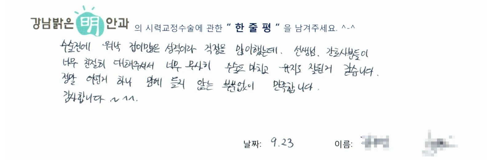 김**