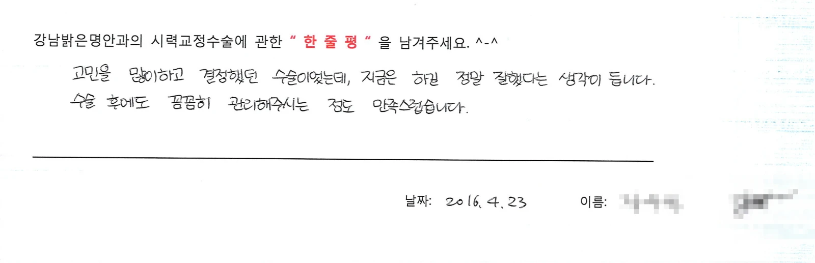 장**