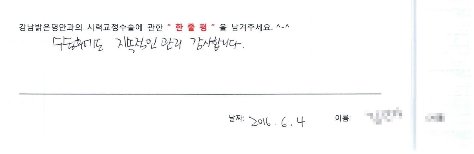김**