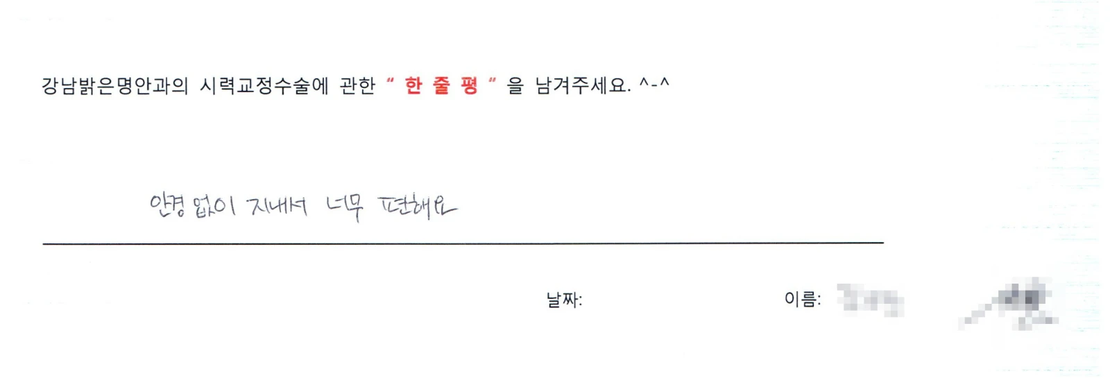 김**