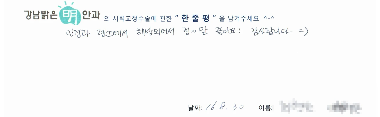 최**