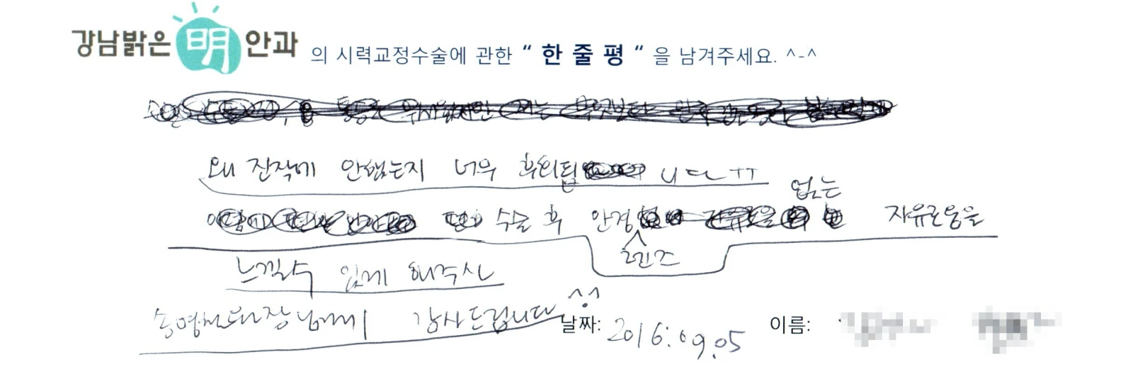 김**