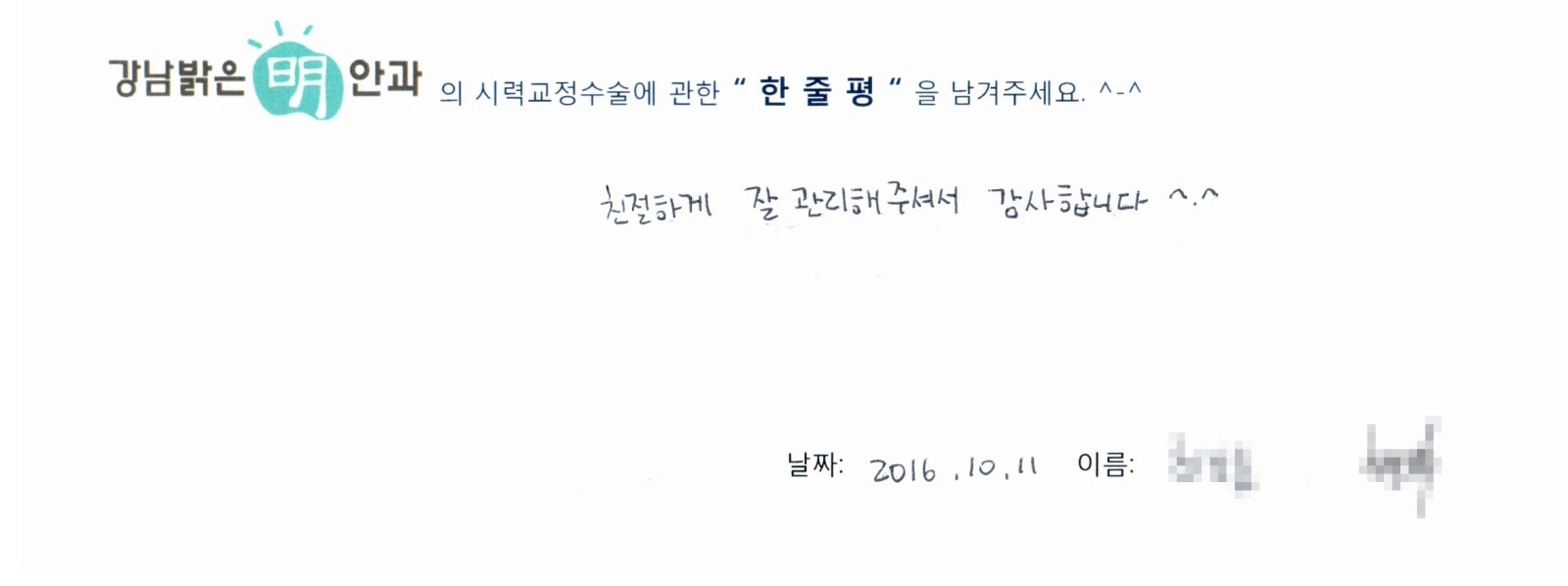 최**