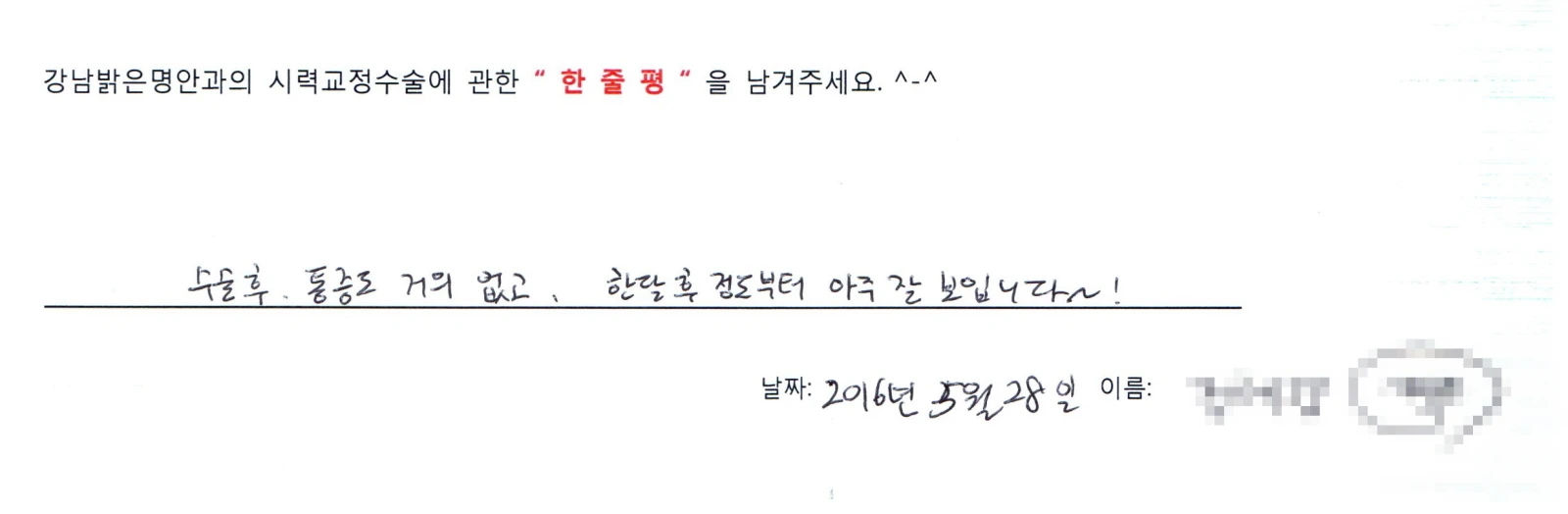 김**