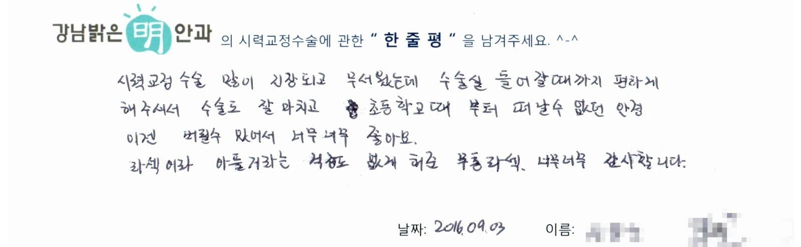 김**