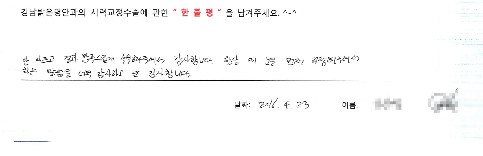 김**